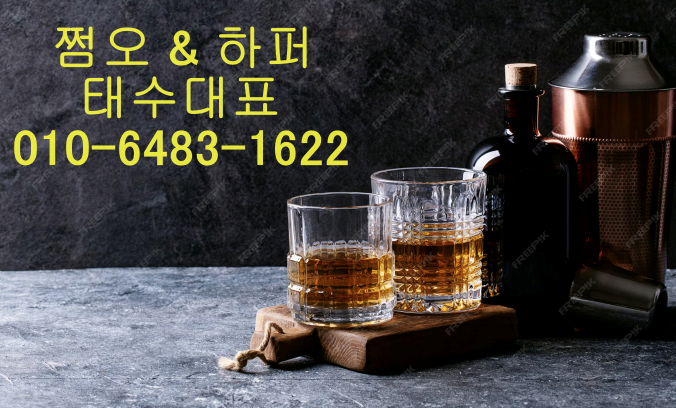 강남도파민 태수