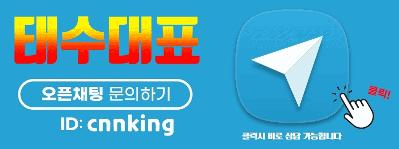 강남 하퍼 문의