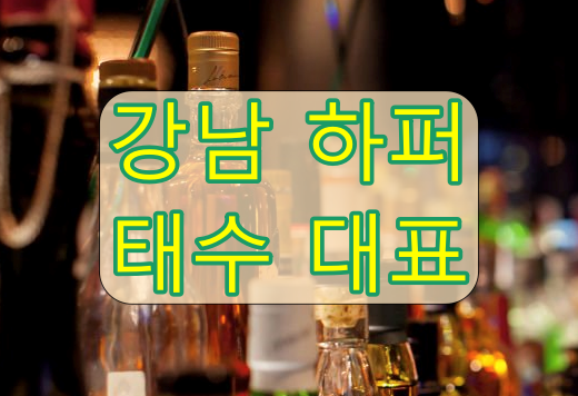 쩜오 하퍼 분석0704